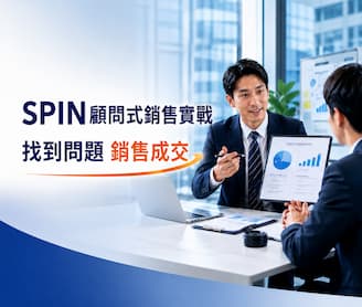spin 小