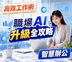 小AI