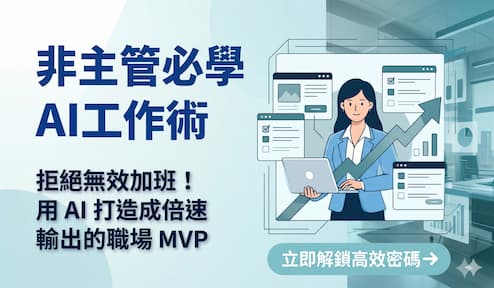 小主管