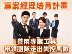 小專案