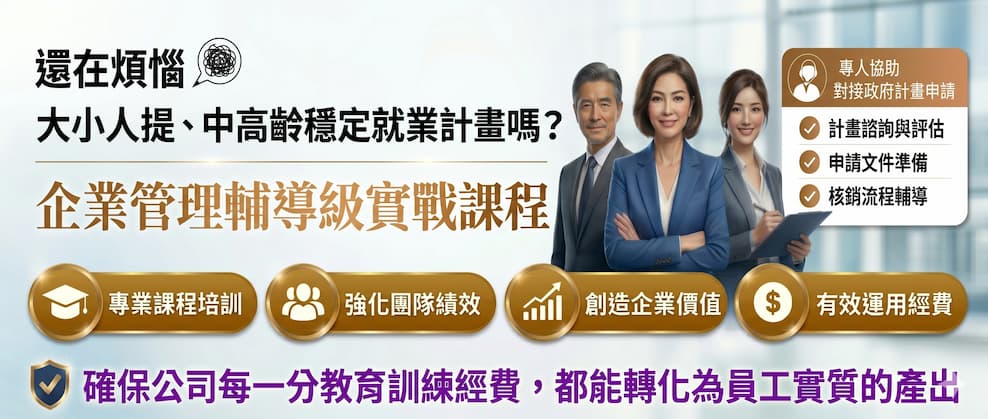 政府補助新